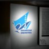 Рекламный ролик