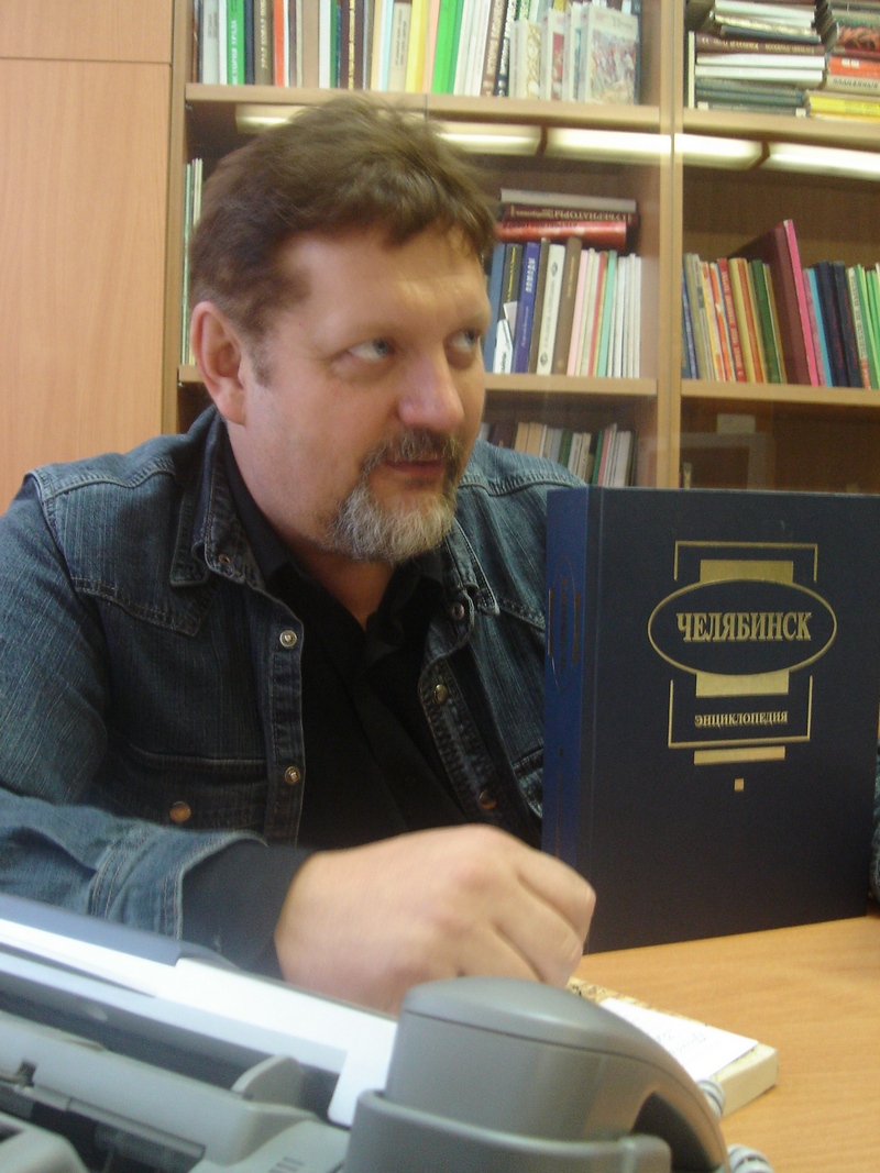 Челябинский историк Владимир Стейгонович Боже